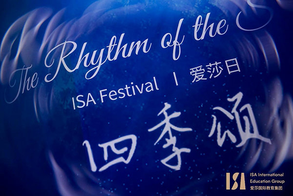 Review of ISA Festival